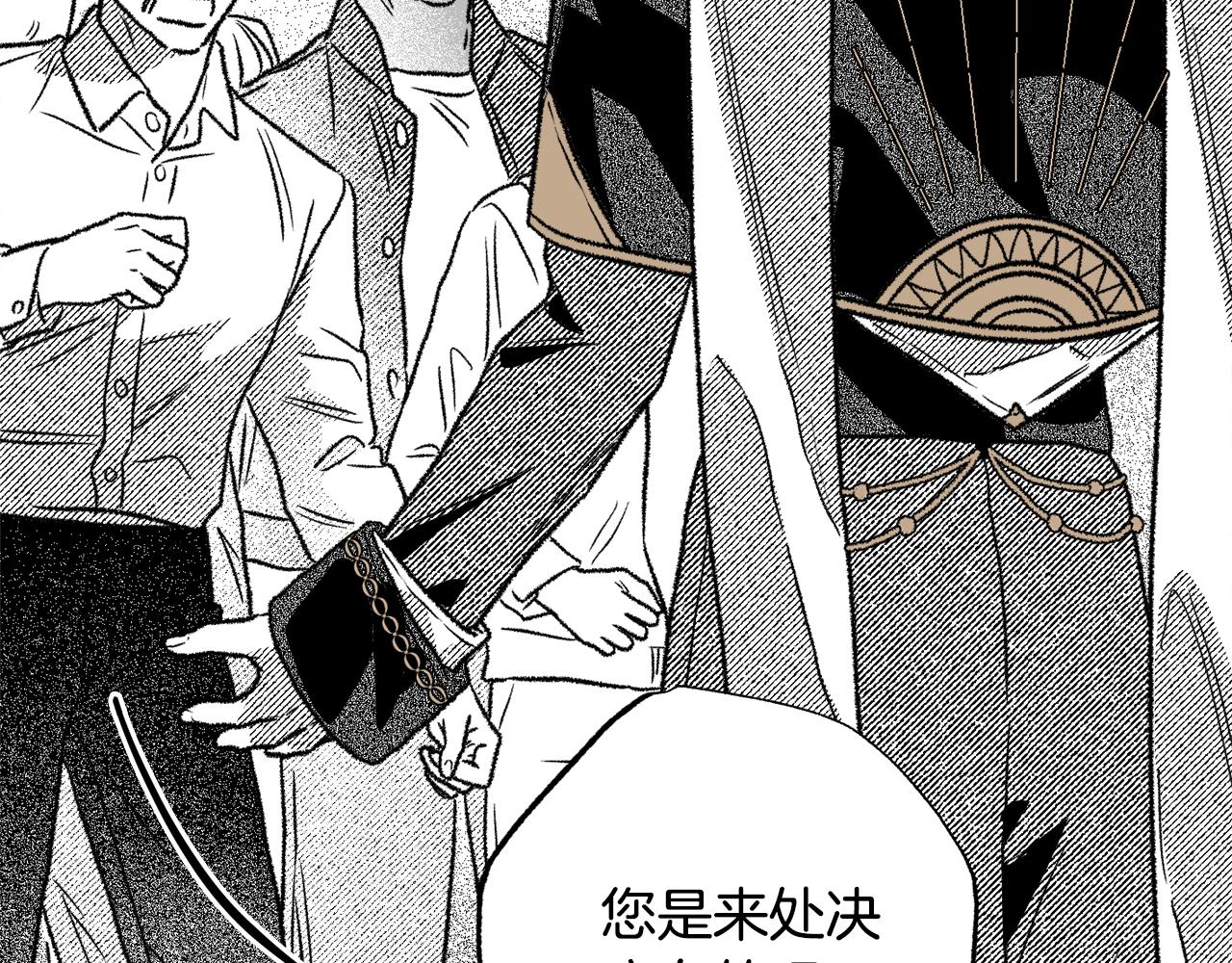 第50话 她是魔女(1/4)-第51话