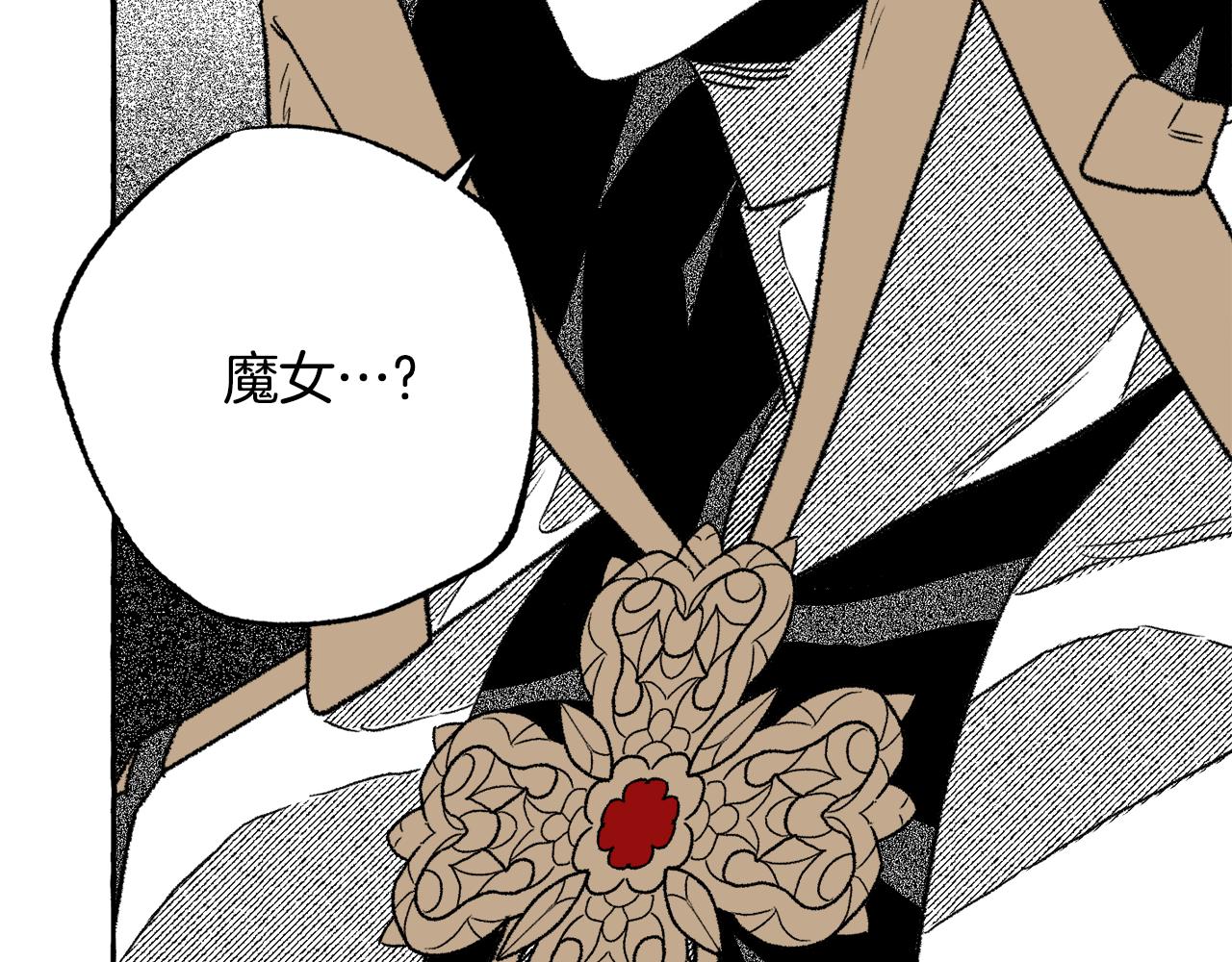 第50话 她是魔女(1/4)-第51话