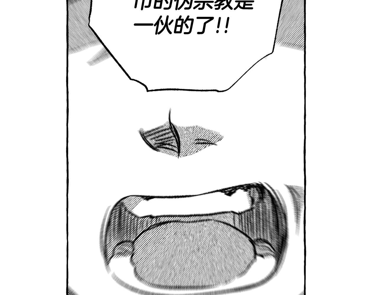 第50话 她是魔女(1/4)-第51话