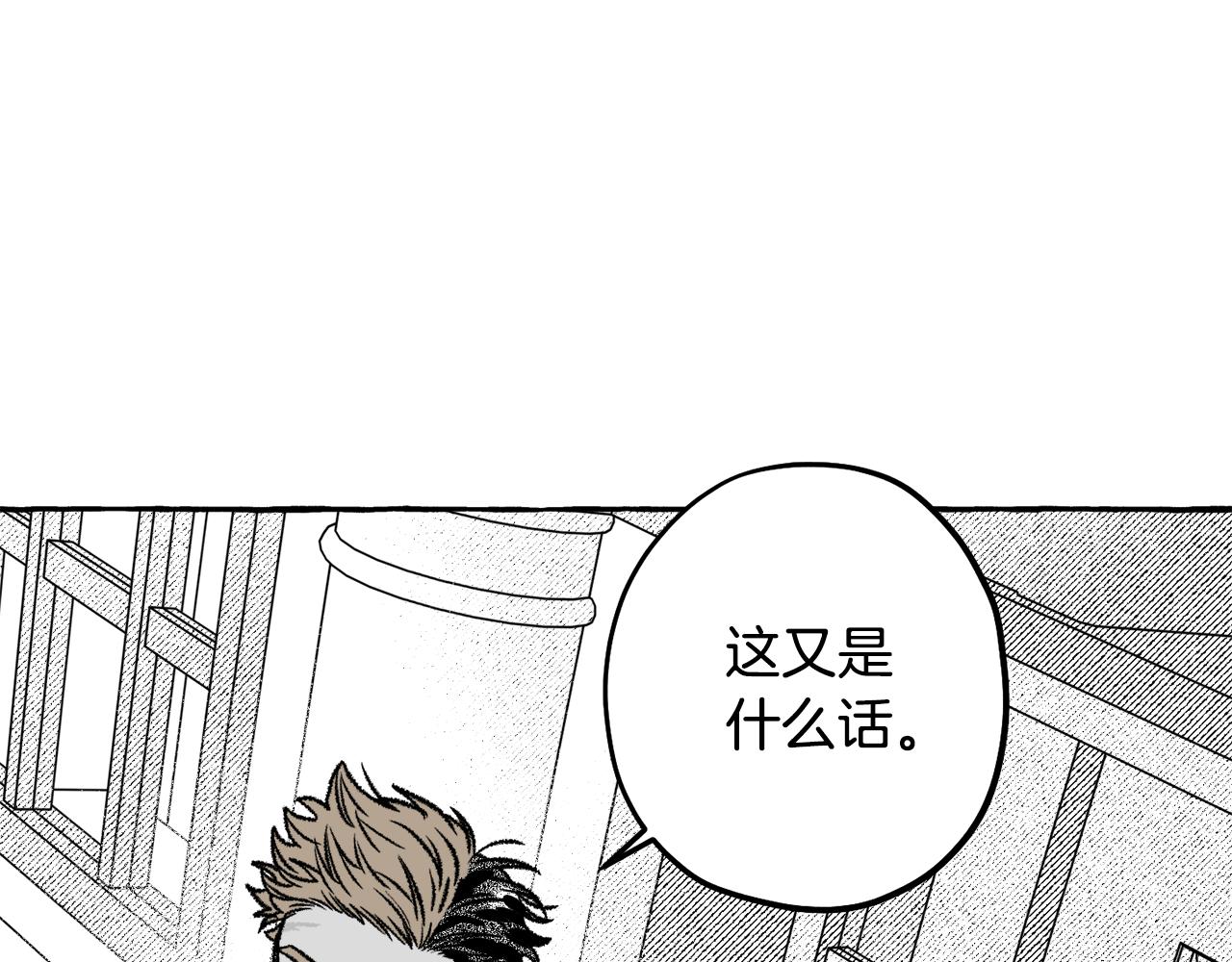 第50话 她是魔女(1/4)-第51话