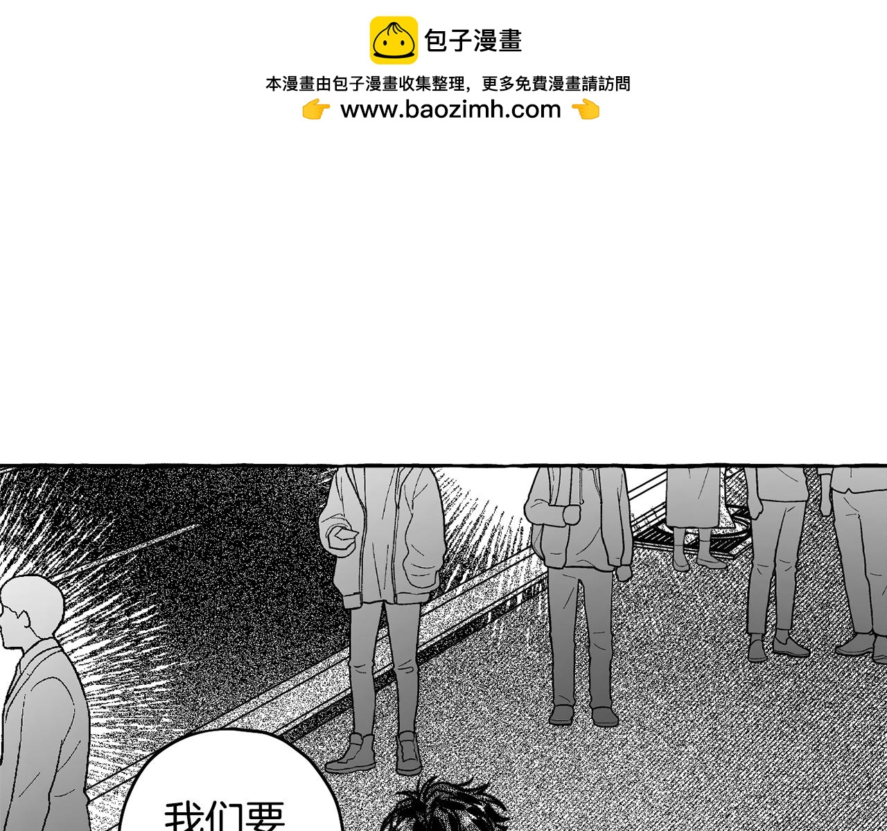 第52话 操纵人心(1/4)-第53话