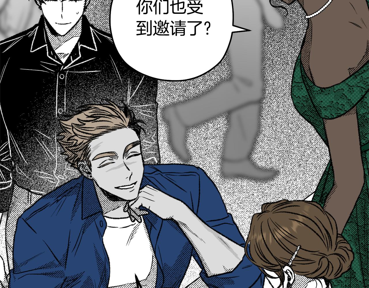 第52话 操纵人心(1/4)-第53话