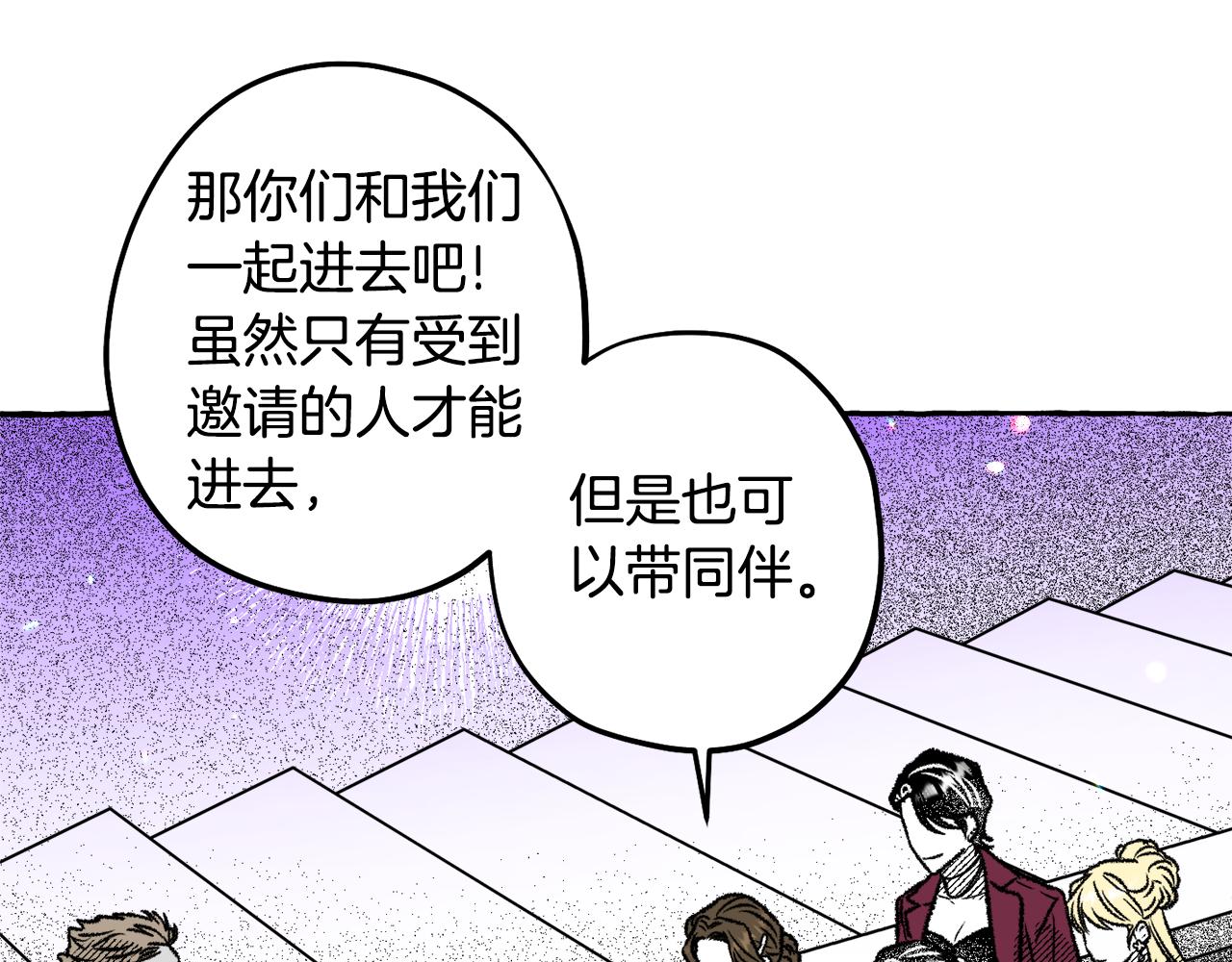 第52话 操纵人心(1/4)-第53话