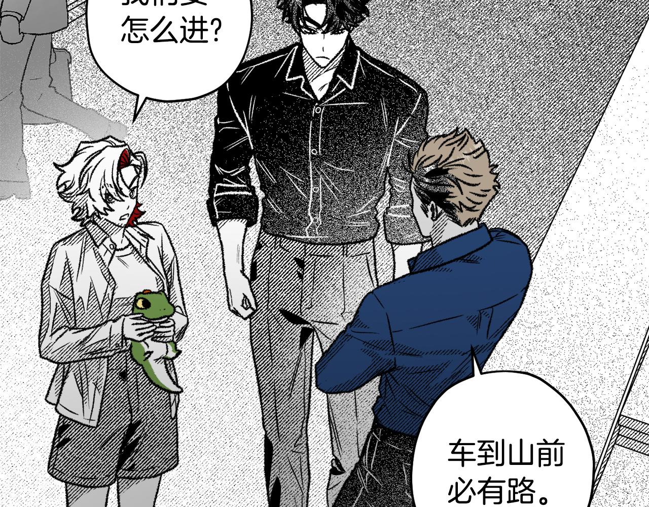 第52话 操纵人心(1/4)-第53话