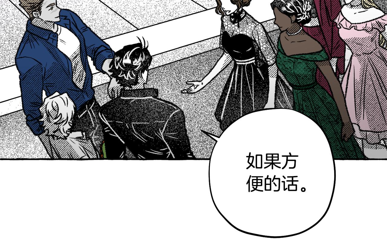 第52话 操纵人心(1/4)-第53话