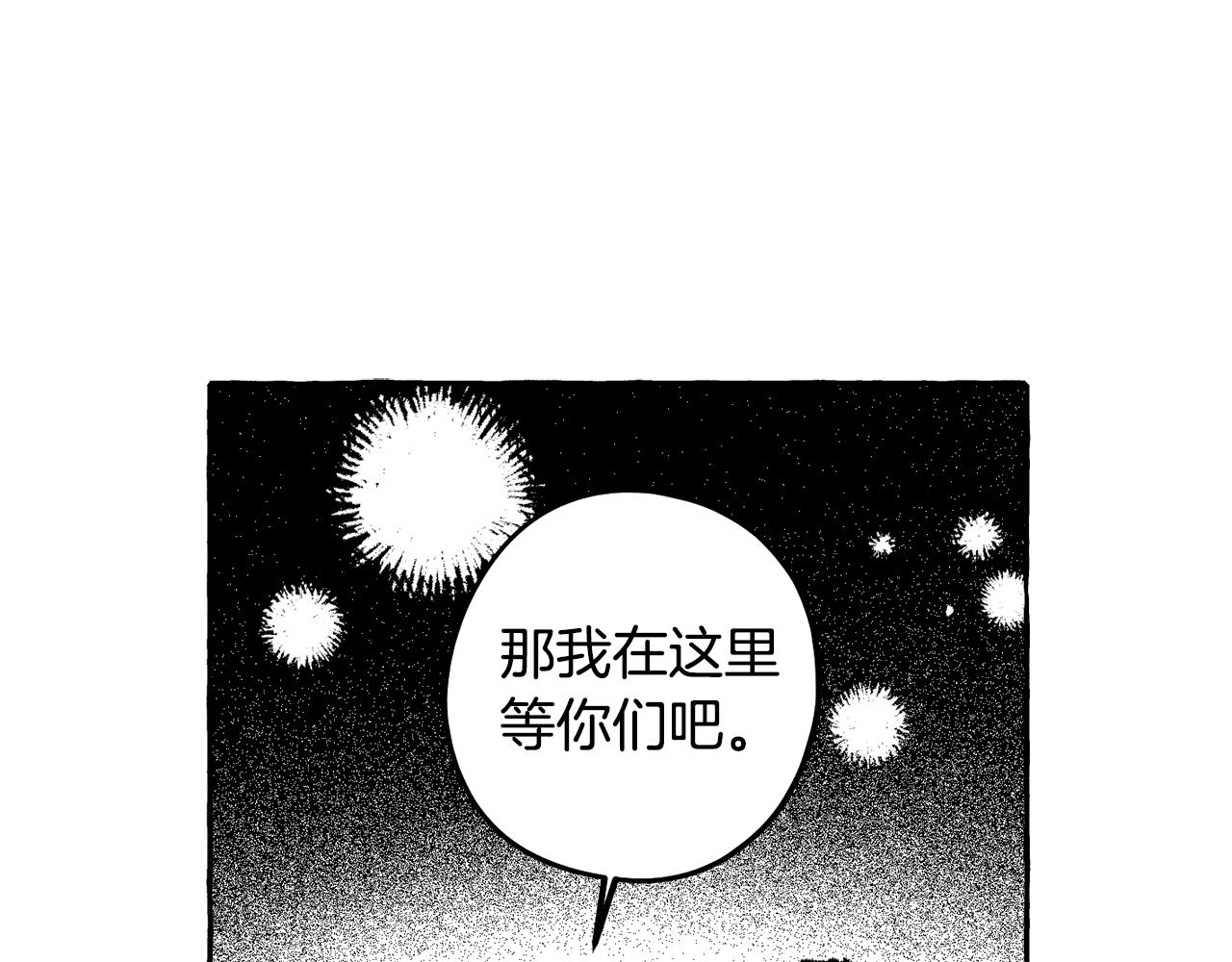 第52话 操纵人心(1/4)-第53话