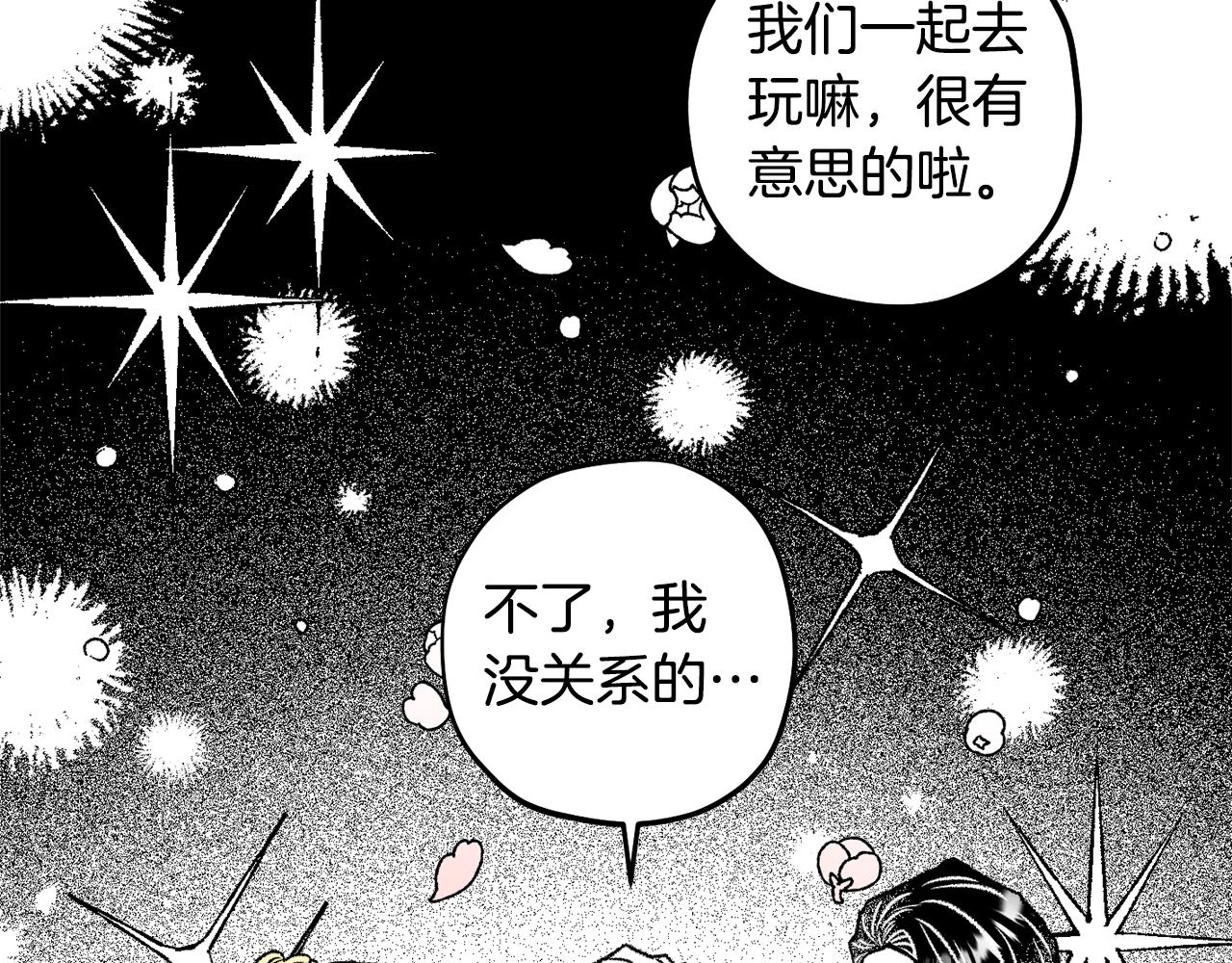 第52话 操纵人心(1/4)-第53话