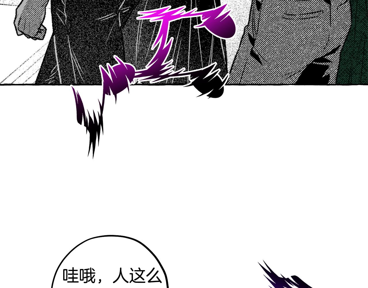 第52话 操纵人心(1/4)-第53话