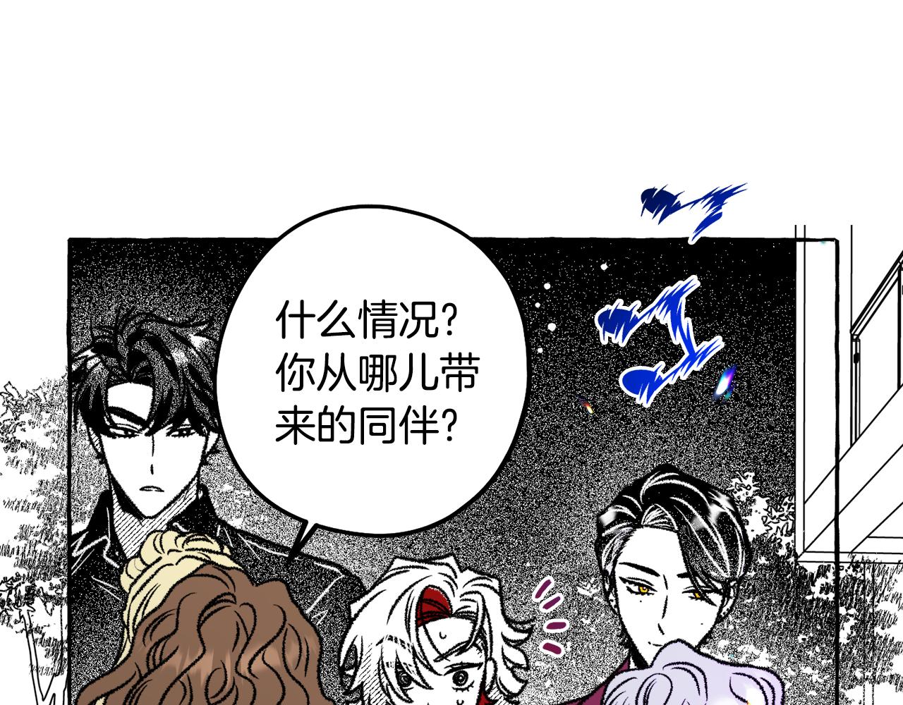 第52话 操纵人心(1/4)-第53话