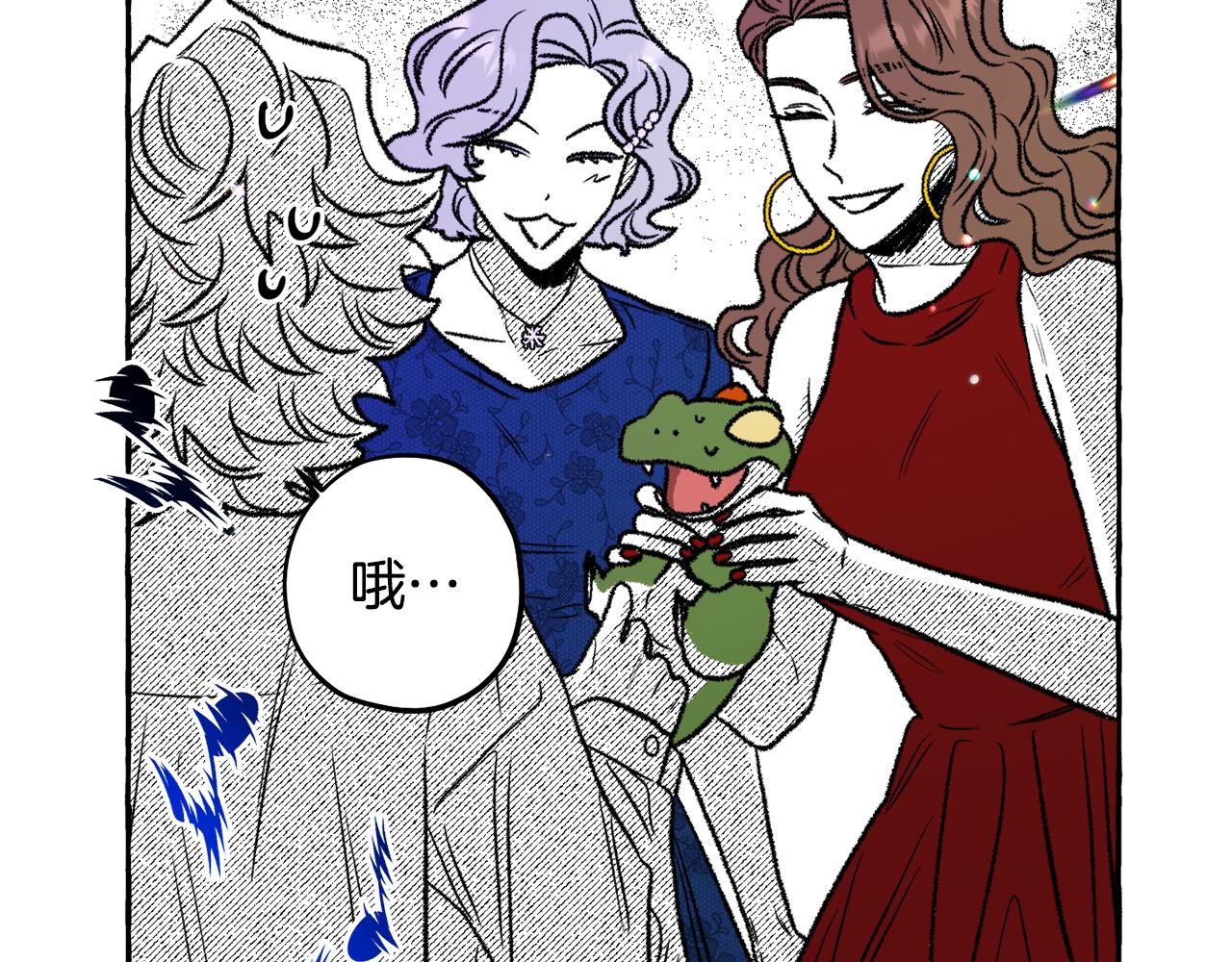 第52话 操纵人心(1/4)-第53话