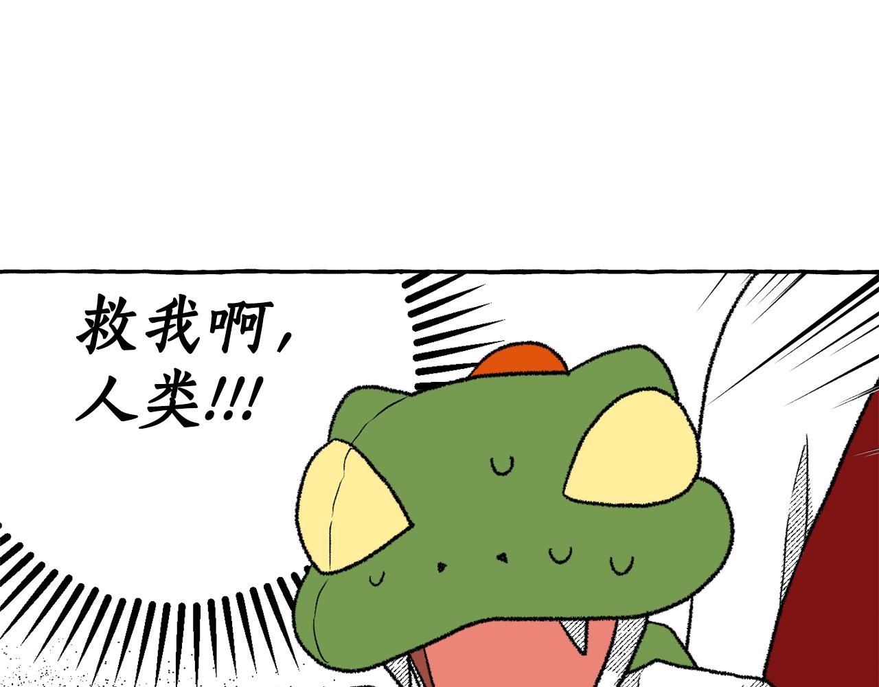 第52话 操纵人心(1/4)-第53话