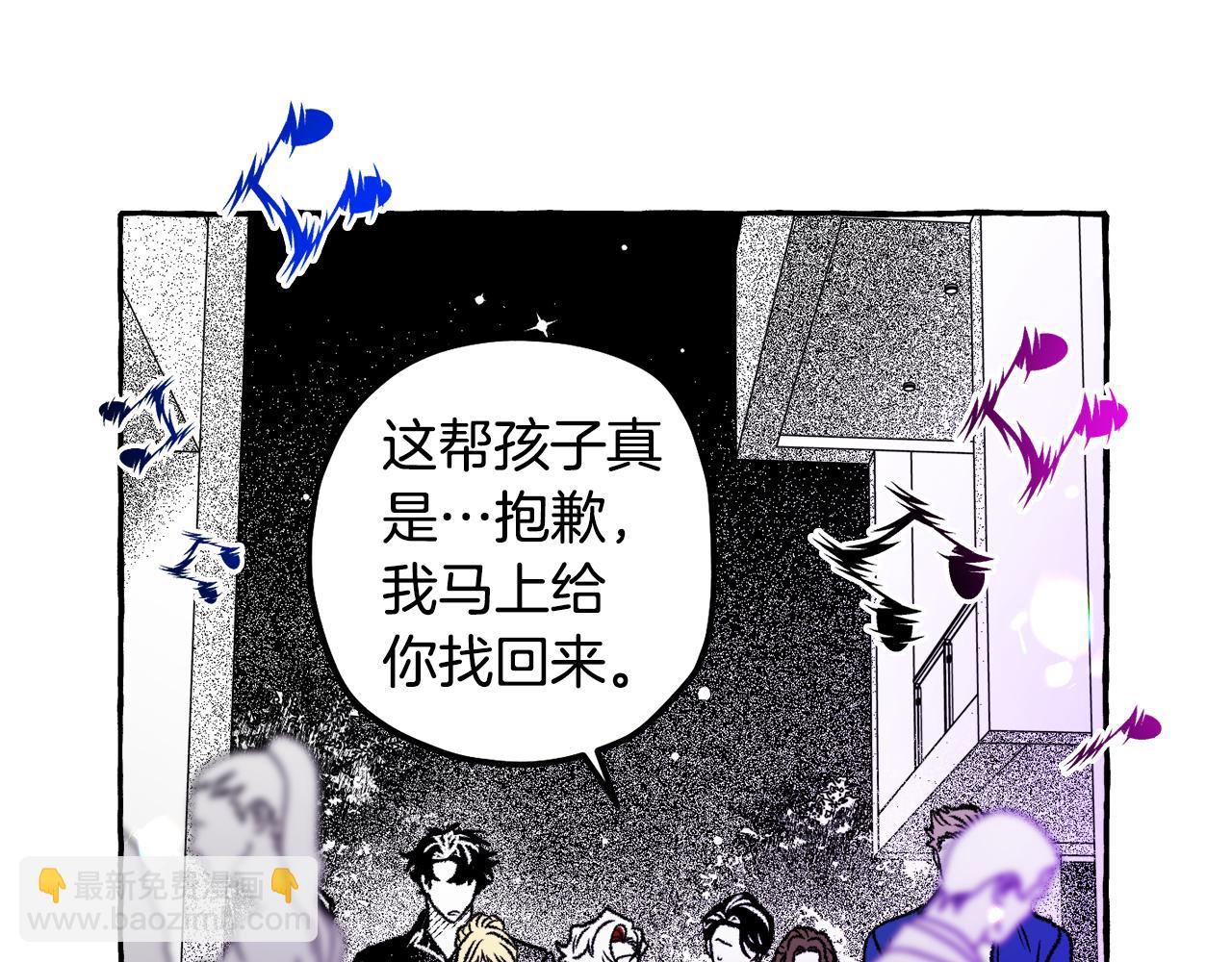 第52话 操纵人心(1/4)-第53话