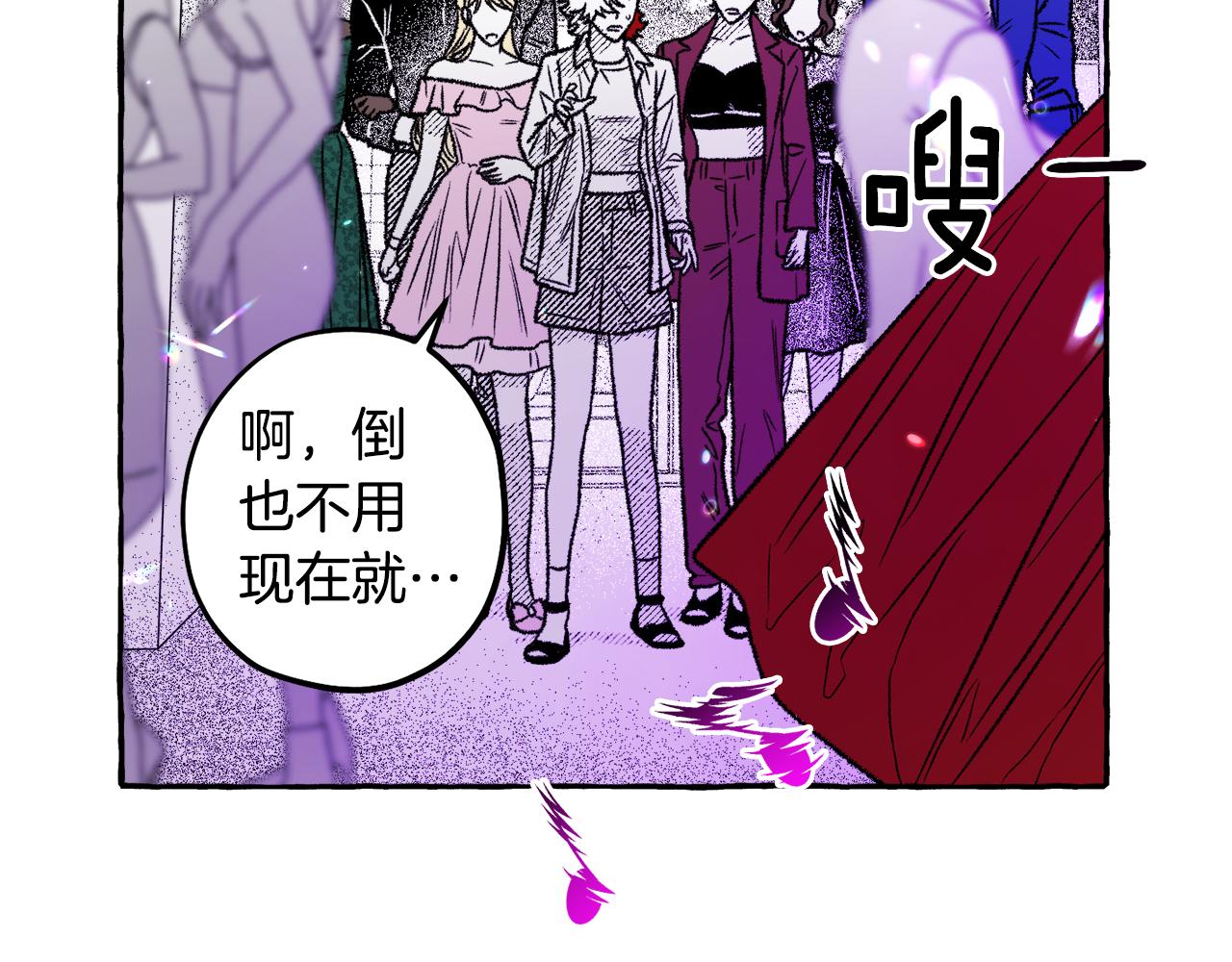 第52话 操纵人心(1/4)-第53话