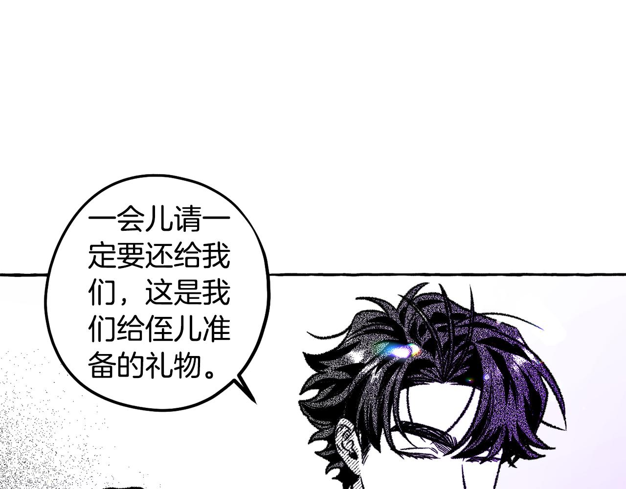 第52话 操纵人心(1/4)-第53话