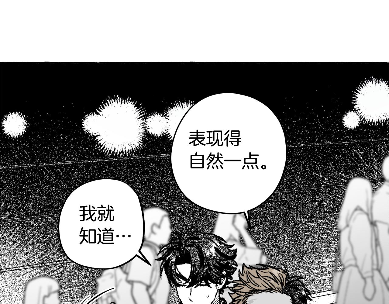 第52话 操纵人心(1/4)-第53话