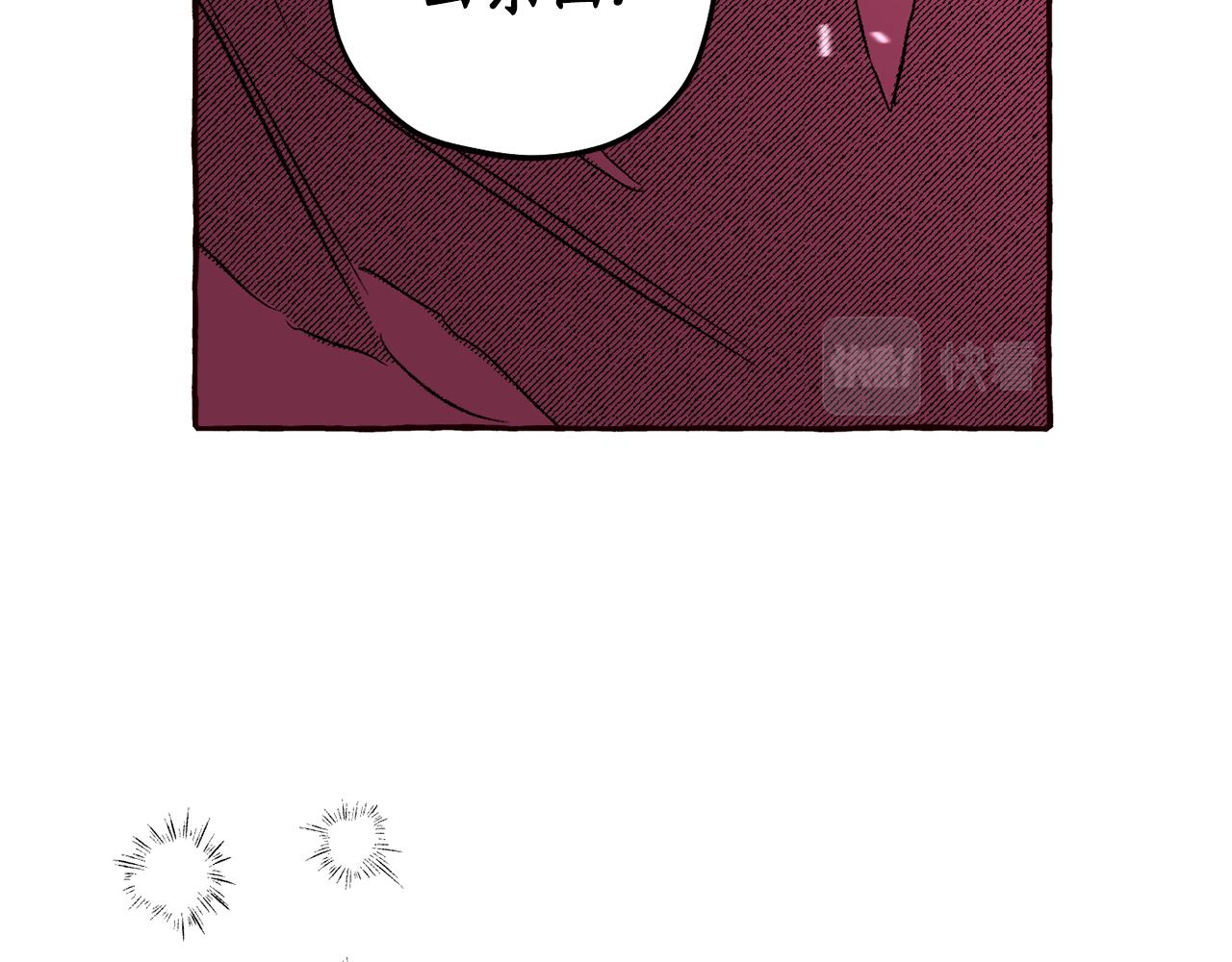 契約者們 - 第54話 我們是在幫你(1/4) - 1