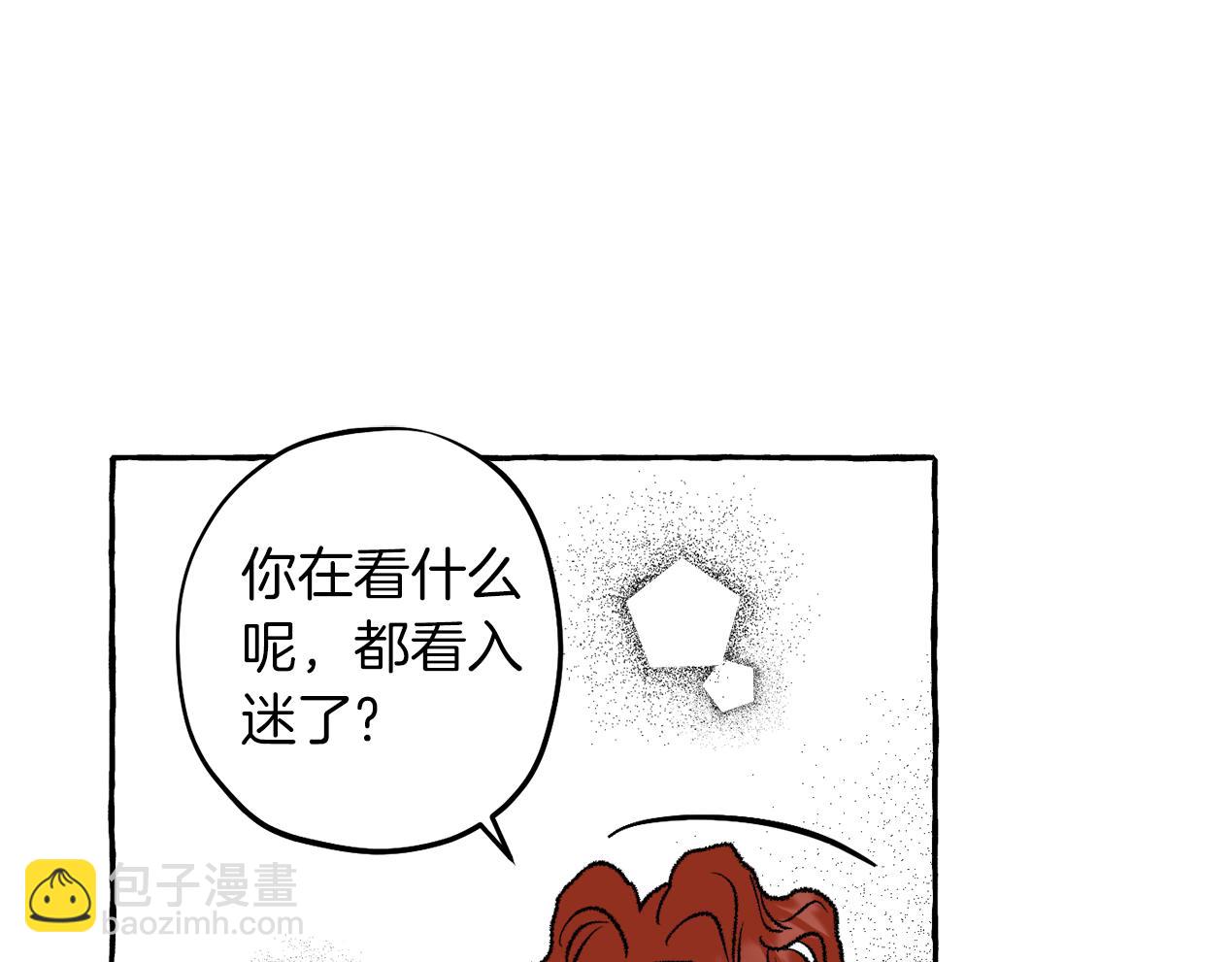 契約者們 - 第54話 我們是在幫你(1/4) - 6