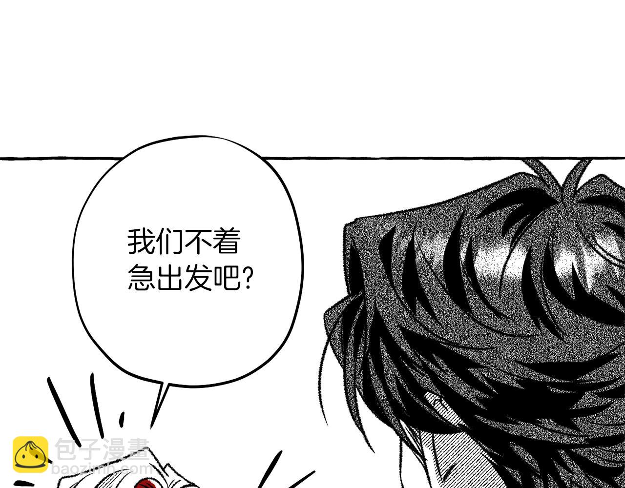 契約者們 - 第54話 我們是在幫你(1/4) - 5