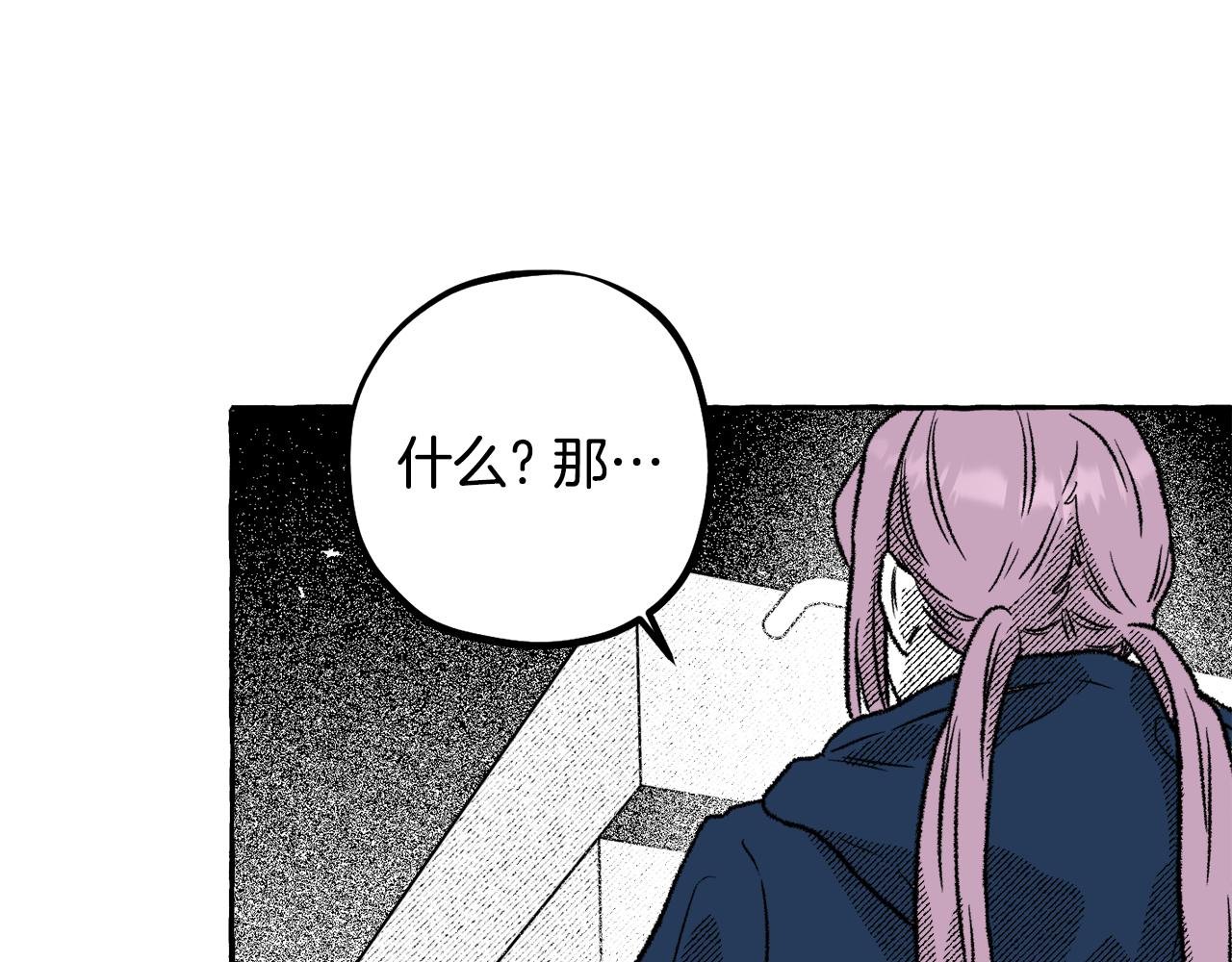 契約者們 - 第56話 可以當朋友(1/4) - 5