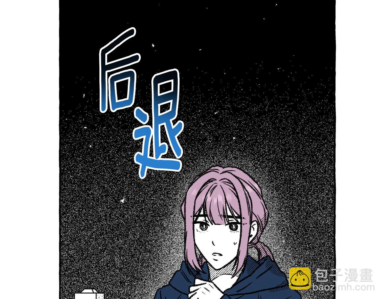 契約者們 - 第56話 可以當朋友(1/4) - 8