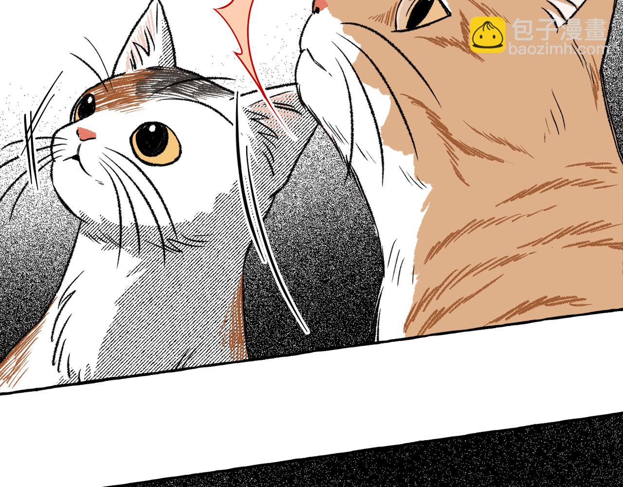 契約者們 - 第56話 可以當朋友(1/4) - 4
