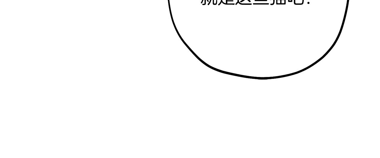 契約者們 - 第56話 可以當朋友(1/4) - 7