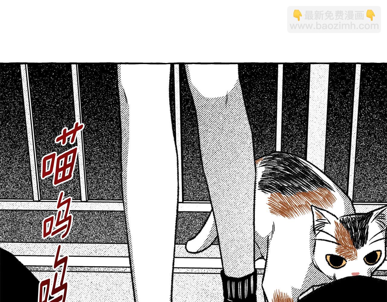 契約者們 - 第56話 可以當朋友(1/4) - 4