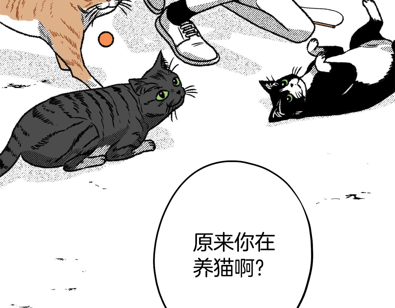 契約者們 - 第56話 可以當朋友(1/4) - 7