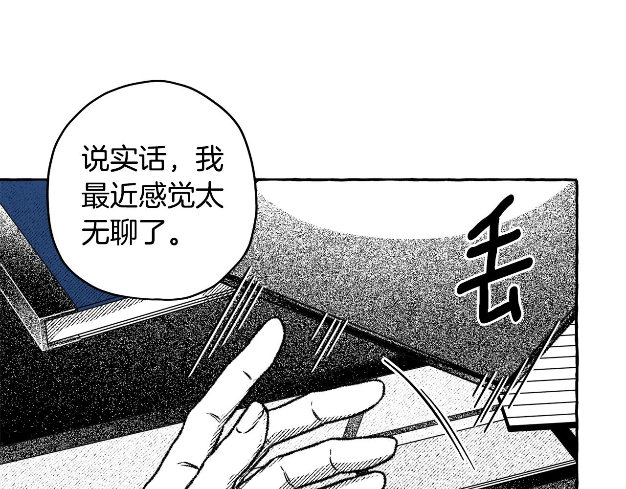 第58话 他就是叛徒(1/4)-第59话