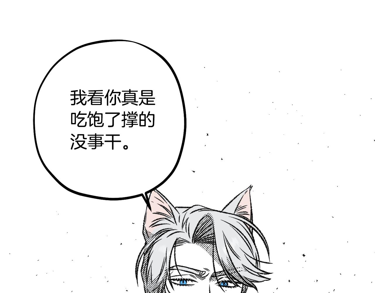 第58话 他就是叛徒(1/4)-第59话