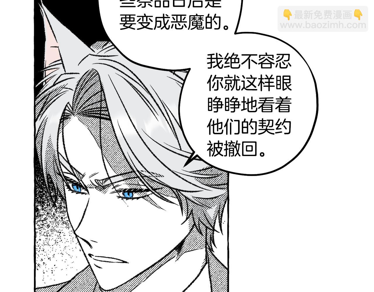 第58话 他就是叛徒(1/4)-第59话