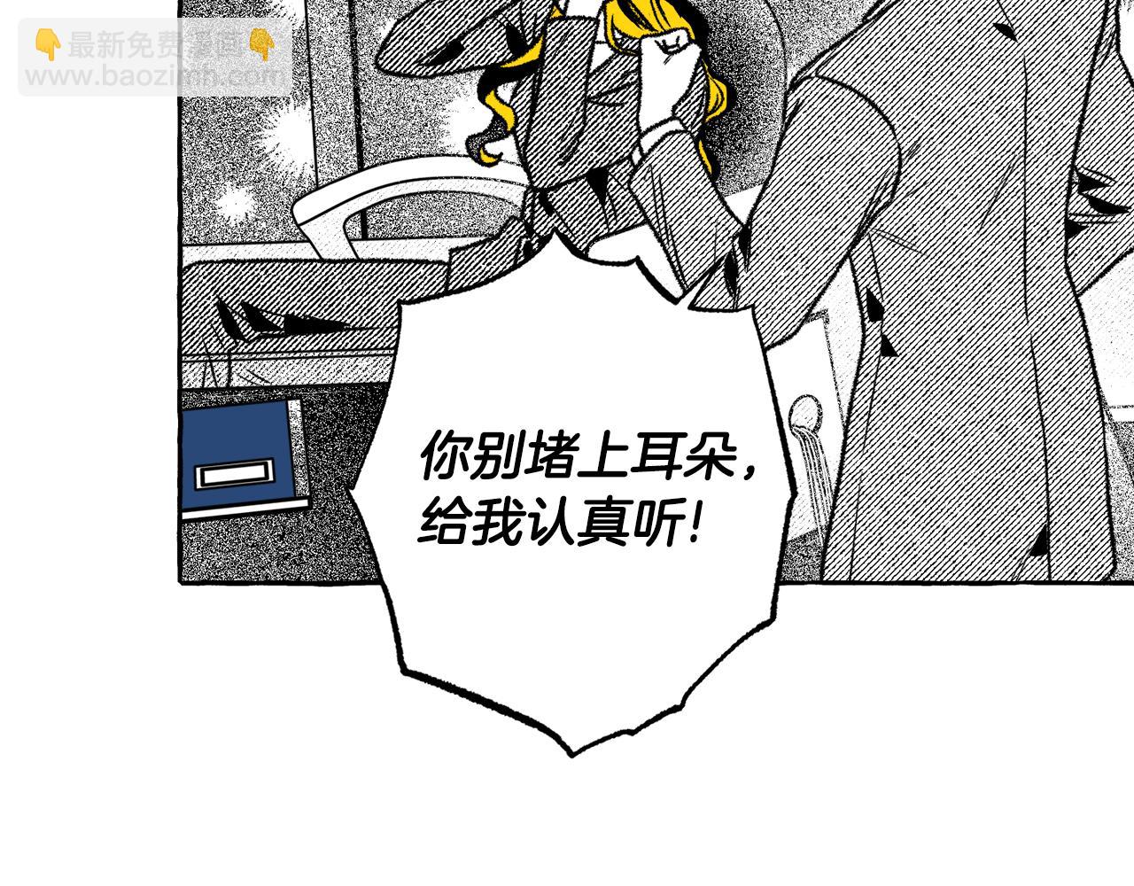 第58话 他就是叛徒(1/4)-第59话