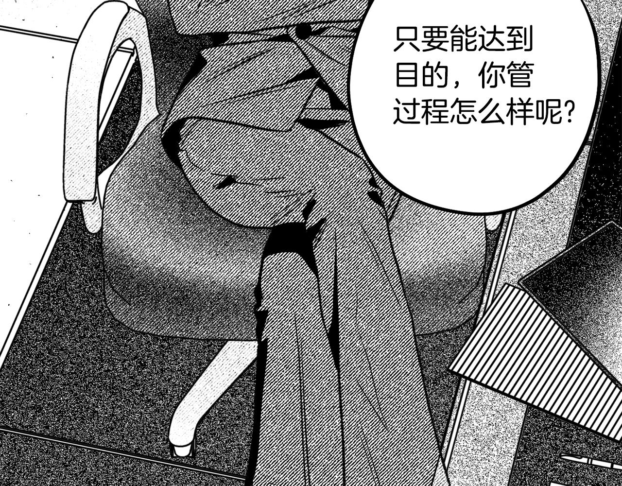 第58话 他就是叛徒(1/4)-第59话