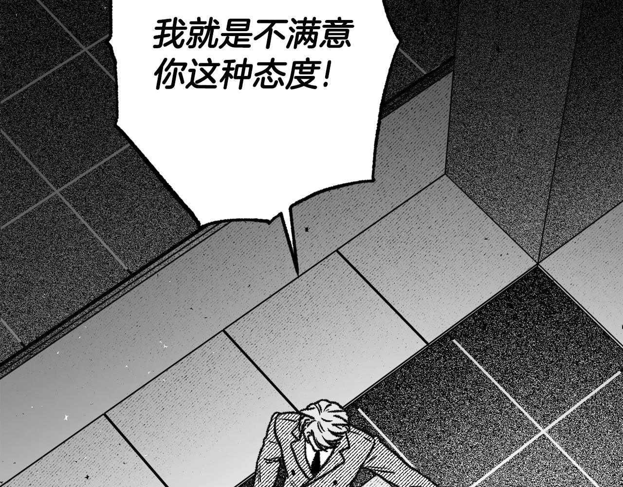 第58话 他就是叛徒(1/4)-第59话