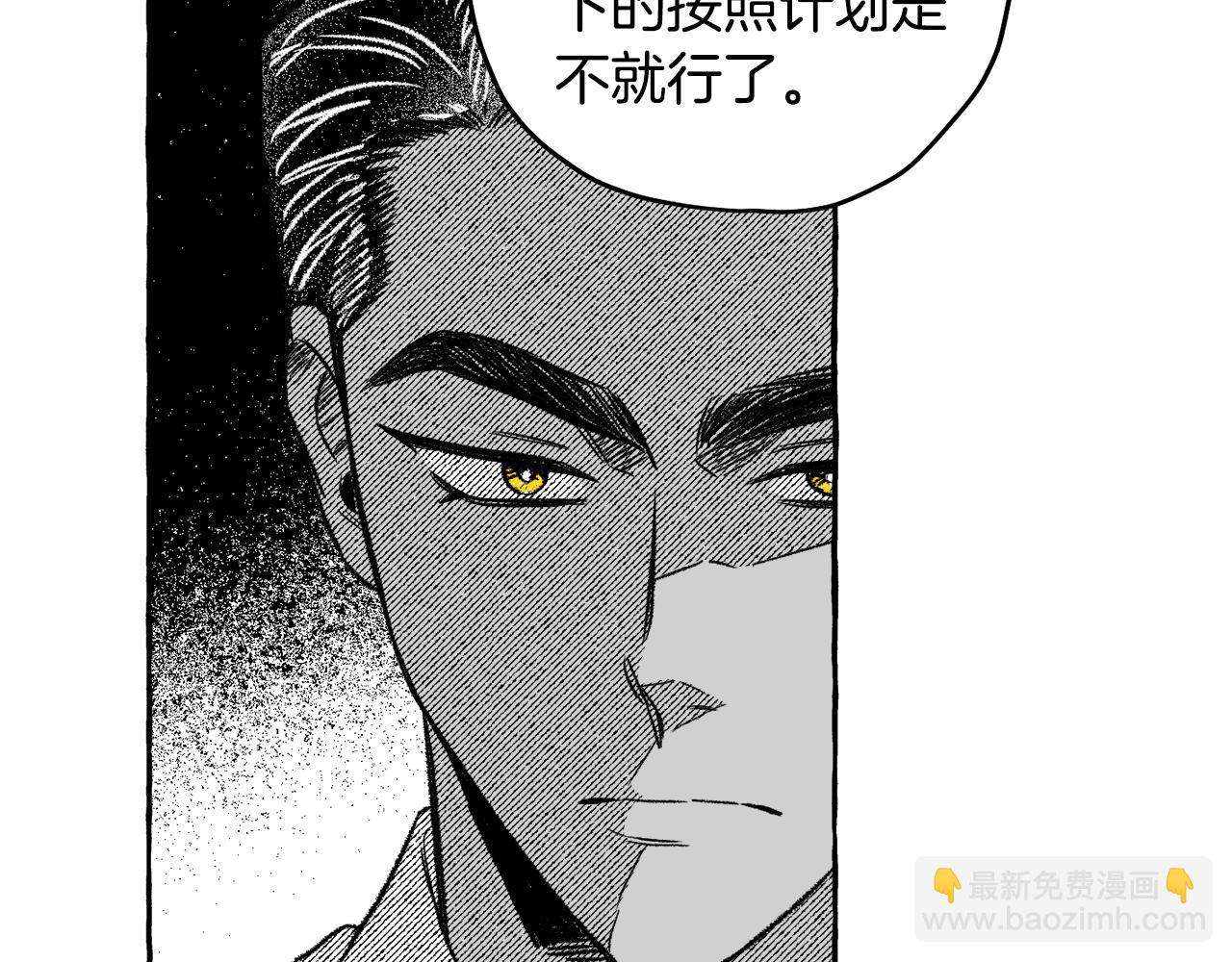 第58话 他就是叛徒(1/4)-第59话