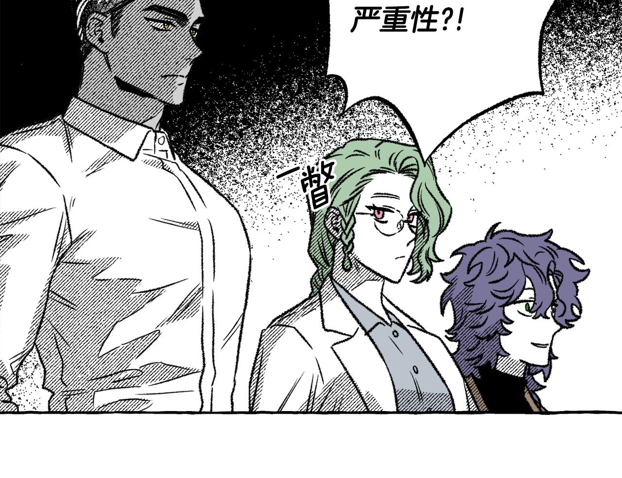 第58话 他就是叛徒(1/4)-第59话