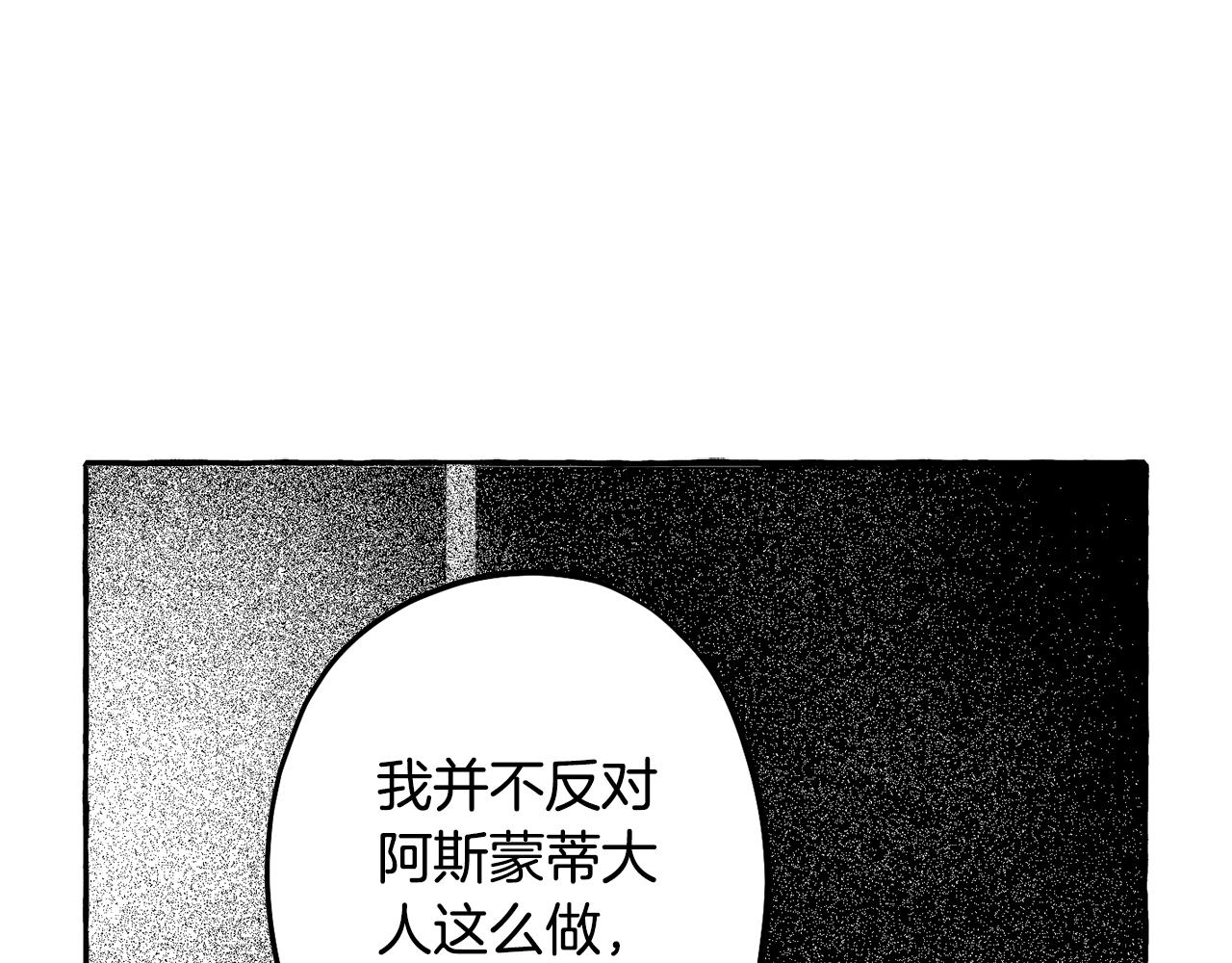 第58话 他就是叛徒(1/4)-第59话