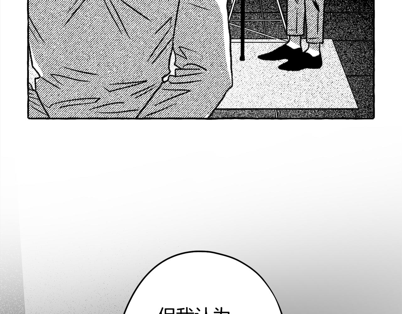 第58话 他就是叛徒(1/4)-第59话