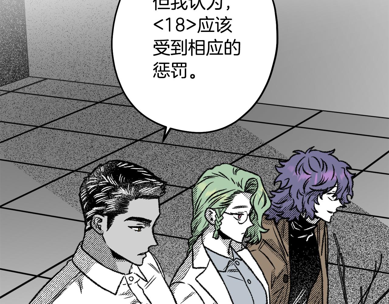 第58话 他就是叛徒(1/4)-第59话