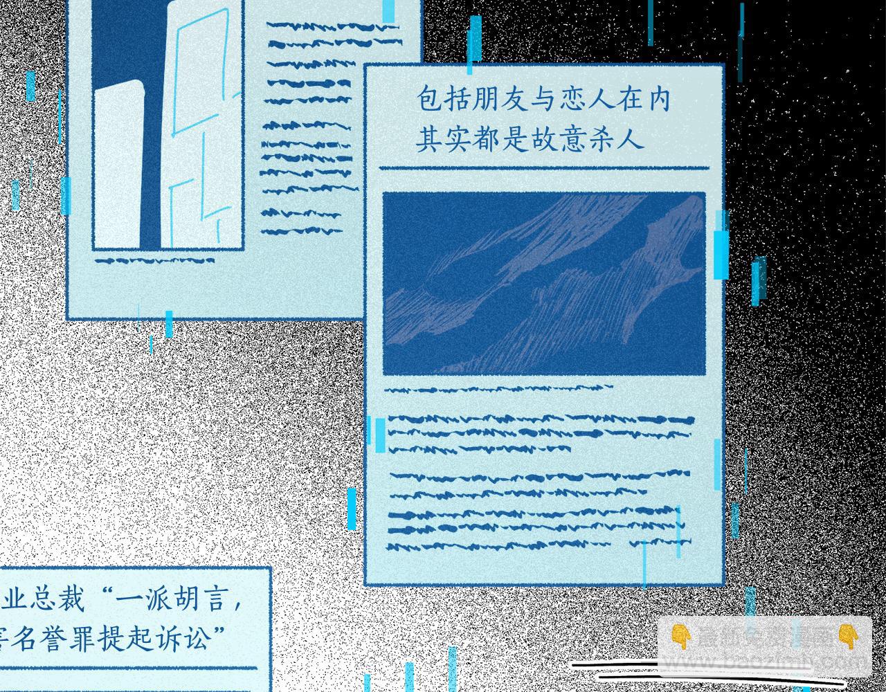 第58话 他就是叛徒(1/4)-第59话