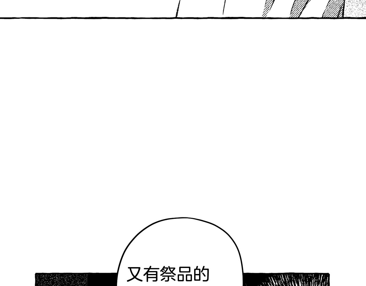 第58话 他就是叛徒(1/4)-第59话