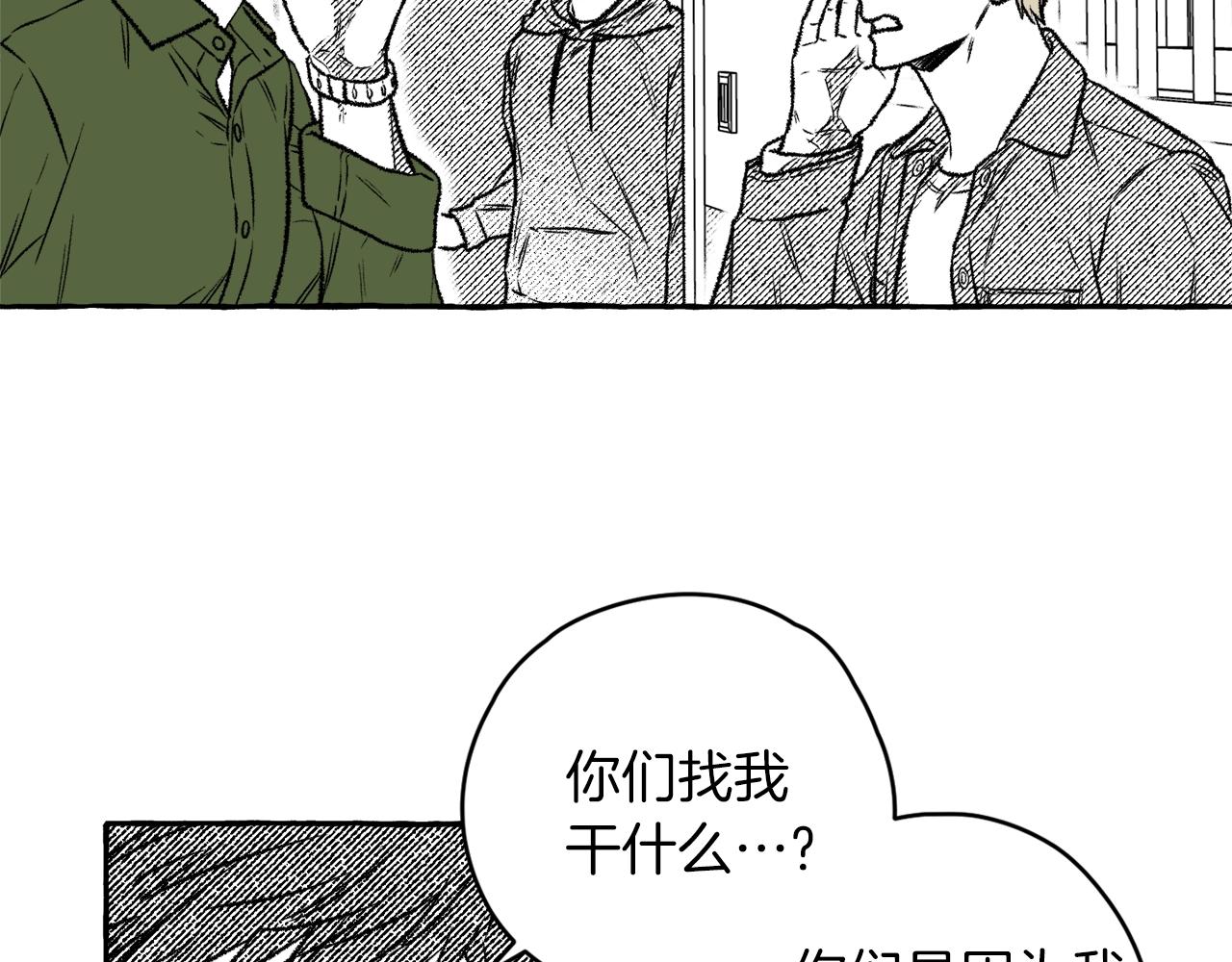 第6话 三宗大案(1/3)-第7话