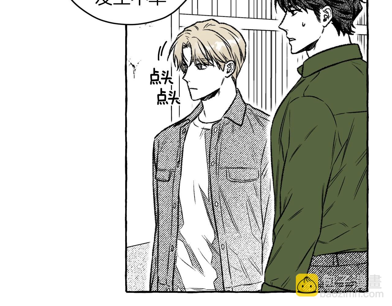 第6话 三宗大案(1/3)-第7话