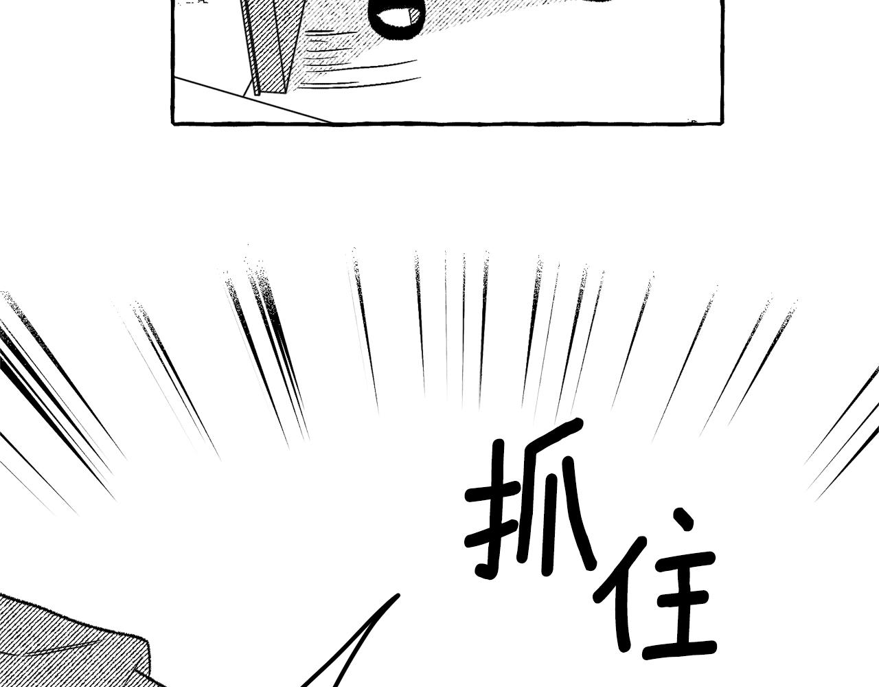 第6话 三宗大案(1/3)-第7话