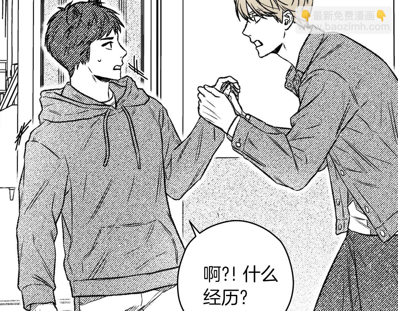 第6话 三宗大案(1/3)-第7话