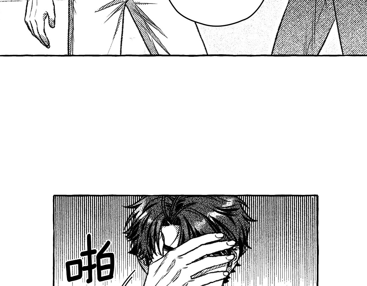 第6话 三宗大案(1/3)-第7话