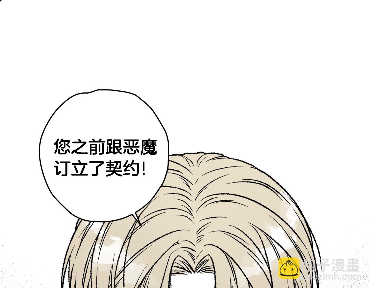 第6话 三宗大案(1/3)-第7话