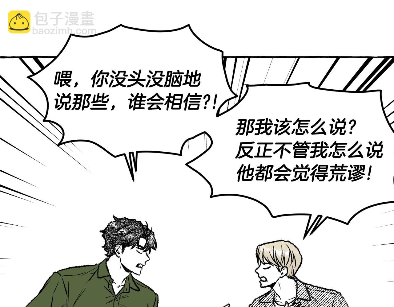 第6话 三宗大案(1/3)-第7话