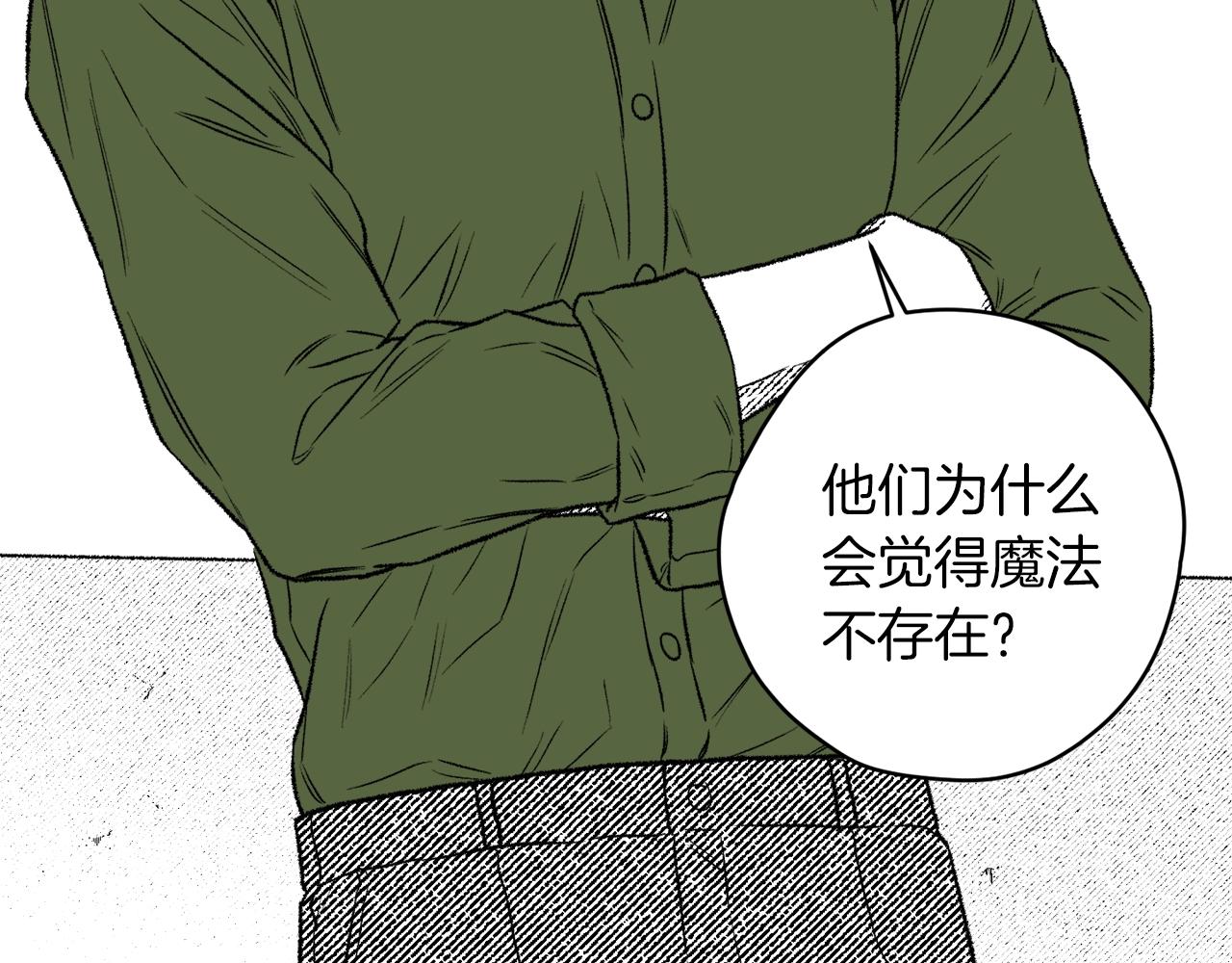 第6话 三宗大案(1/3)-第7话