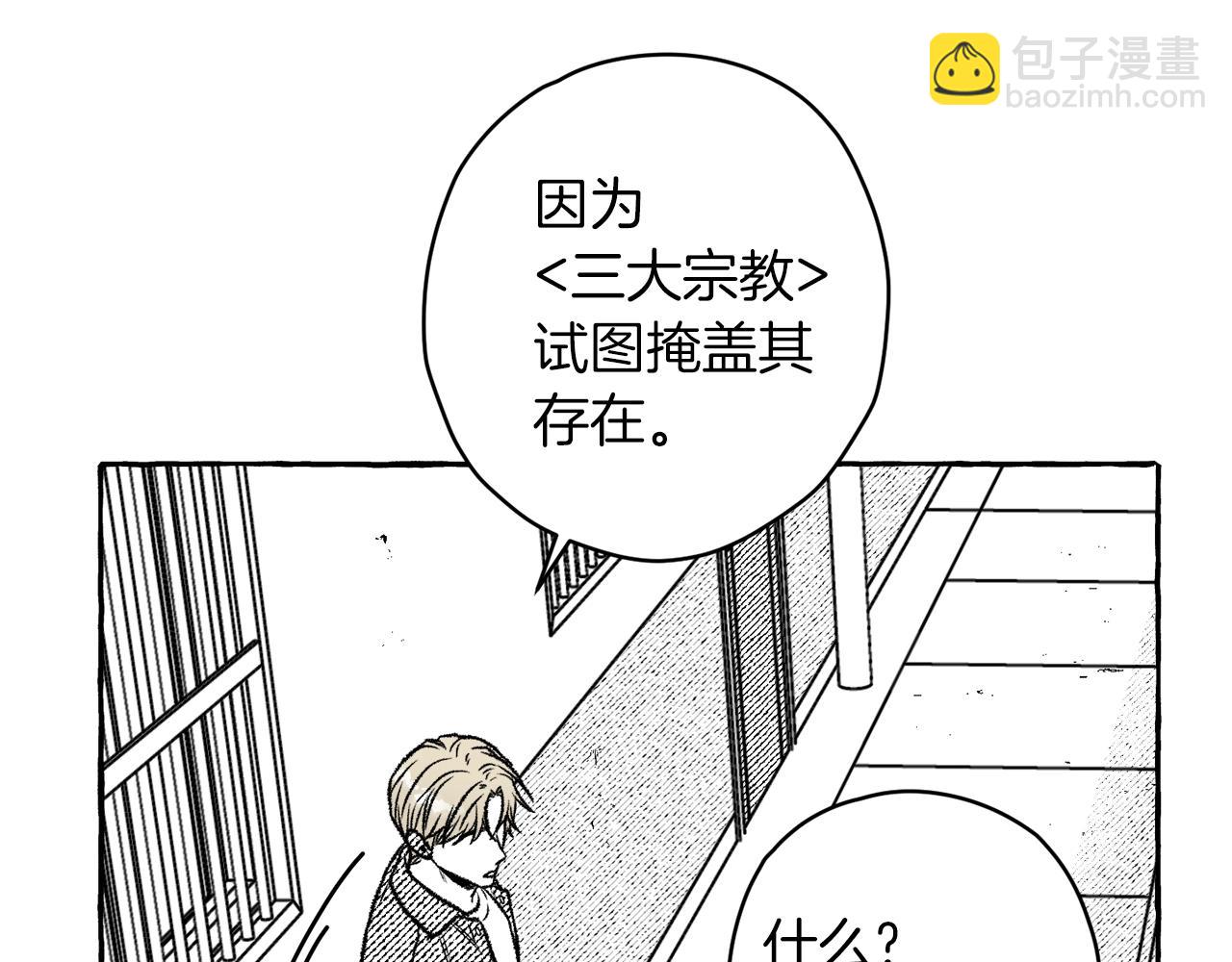 第6话 三宗大案(1/3)-第7话